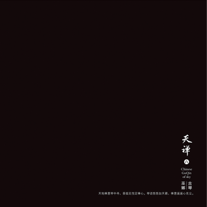 国产又爽❌又黄❌游戏
